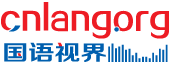 cnlang